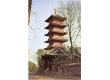 Japanse Toren in de winter kleur.jpg